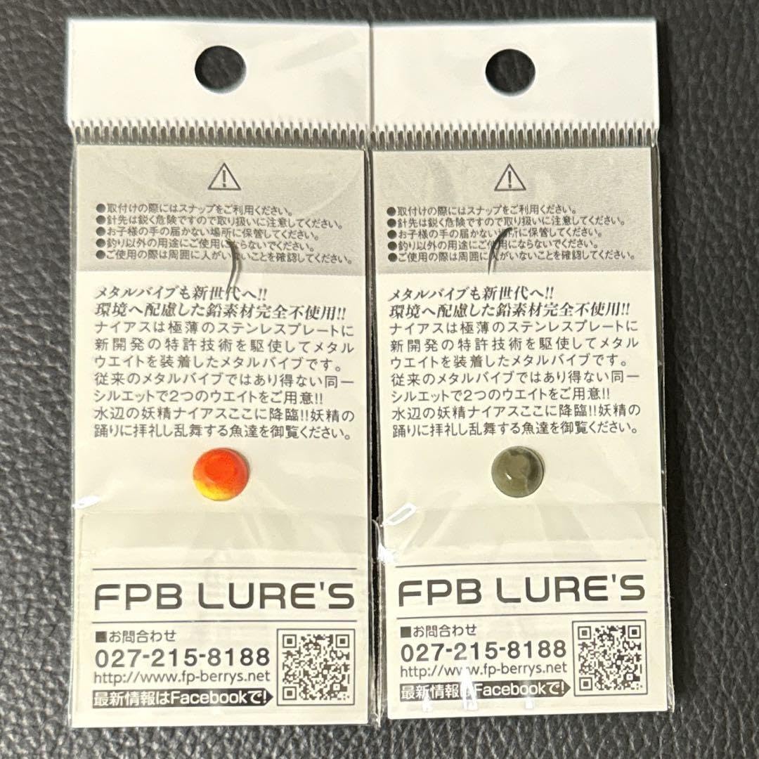 Amazon.co.jp: ナイアス 3.0g アカミスキーオーリー : 食品・飲料・お酒